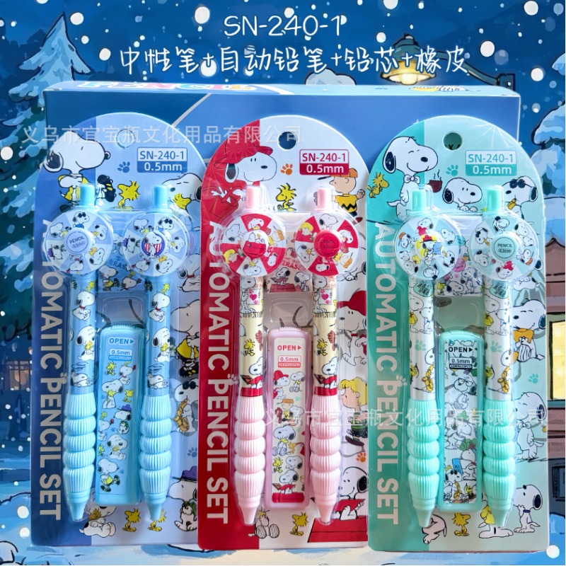 Neues Snoopy-Bleistiftset, Dre – Mechanical Pencil Lead Bewertung und Preis