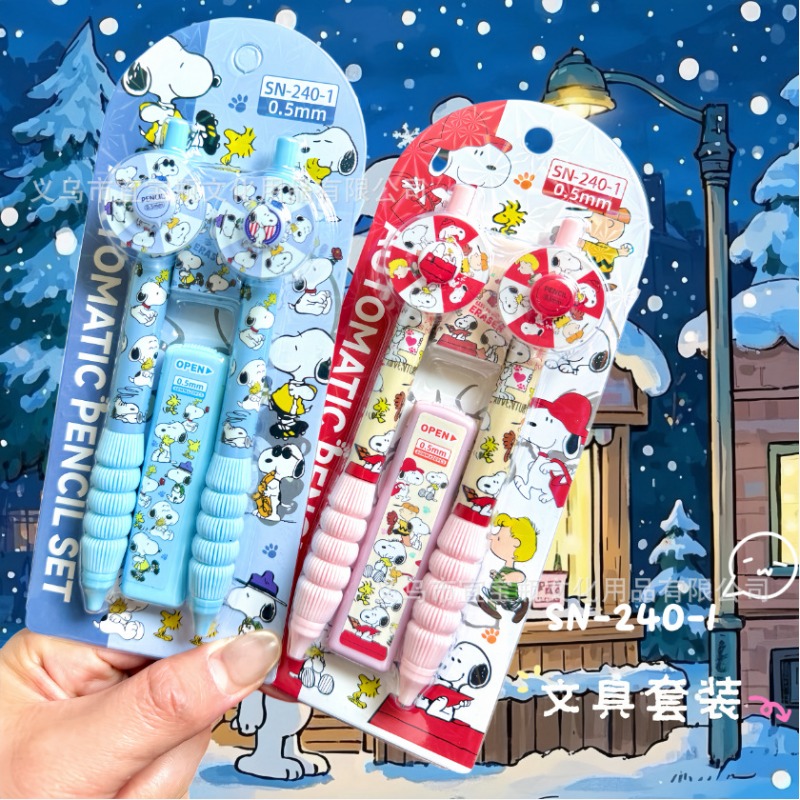 Neues Snoopy-Bleistiftset, Dre – Mechanical Pencil Lead Bewertung und Preis